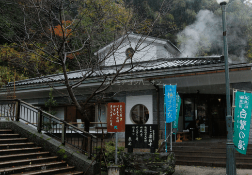 湯涌温泉のイメージ画像